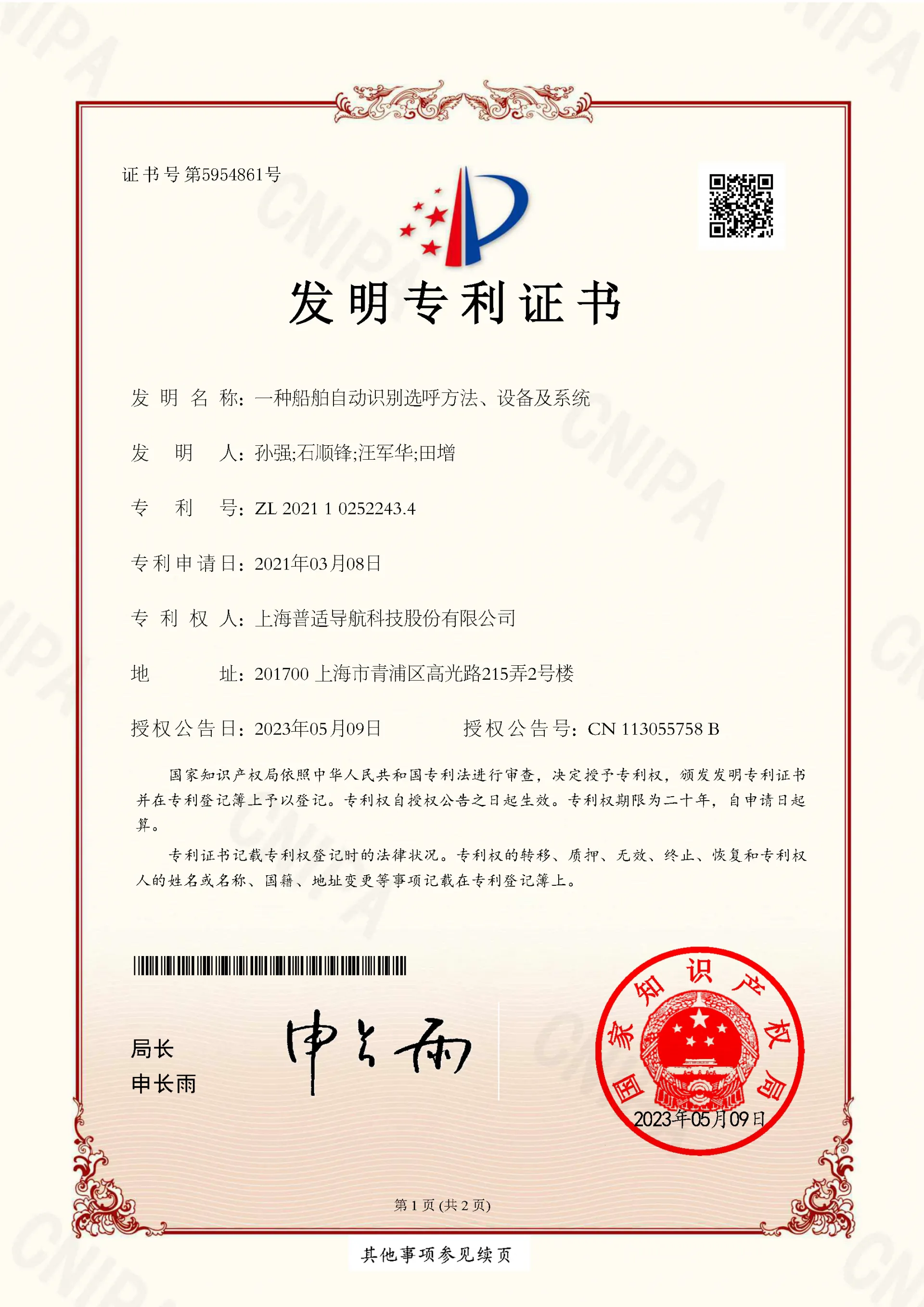 2