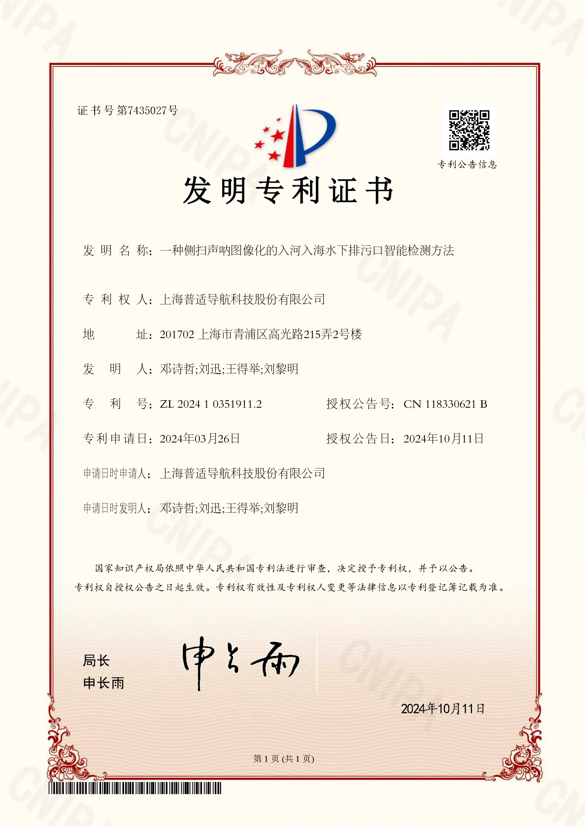 2