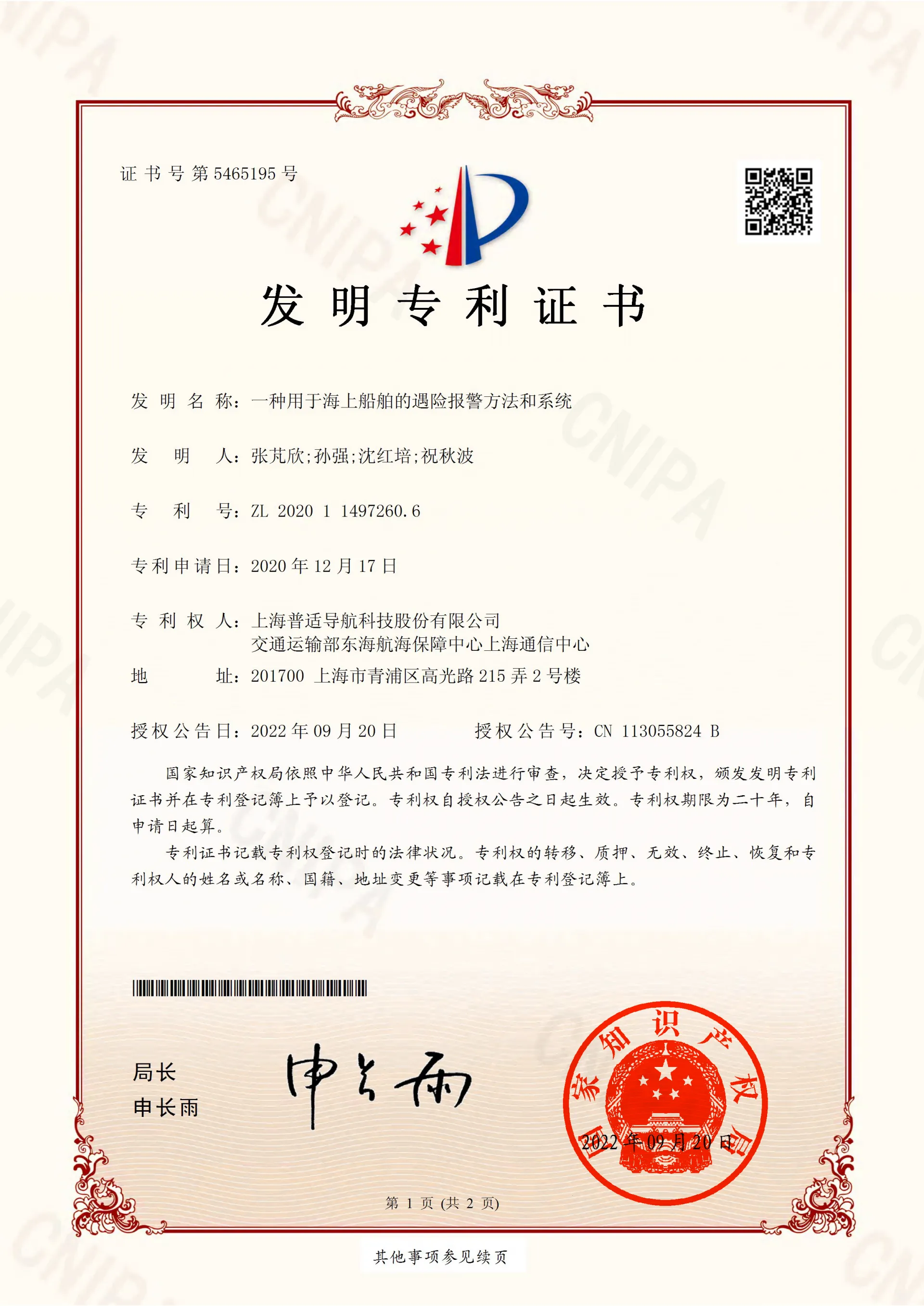 2