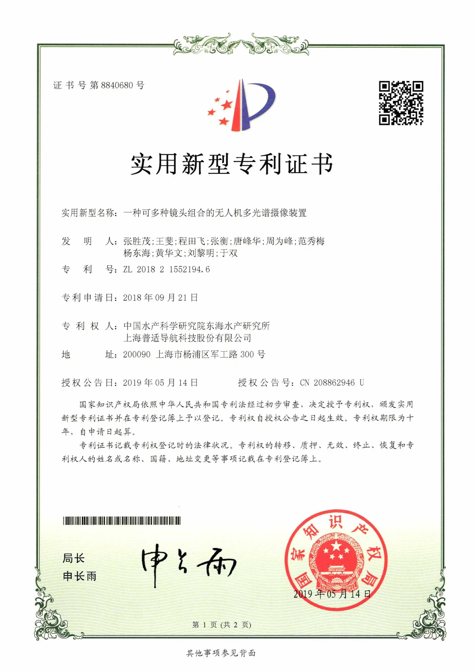 2