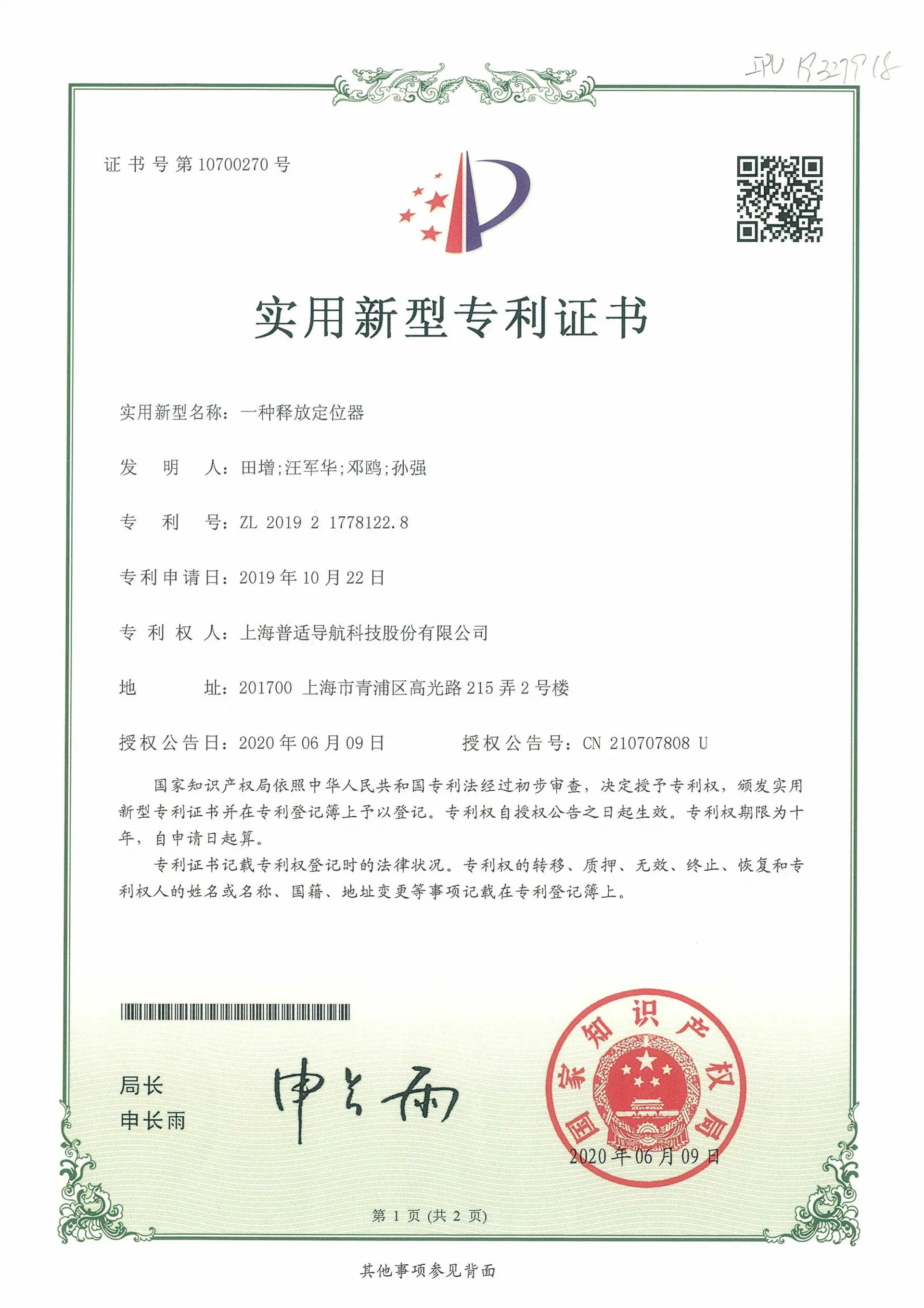 2