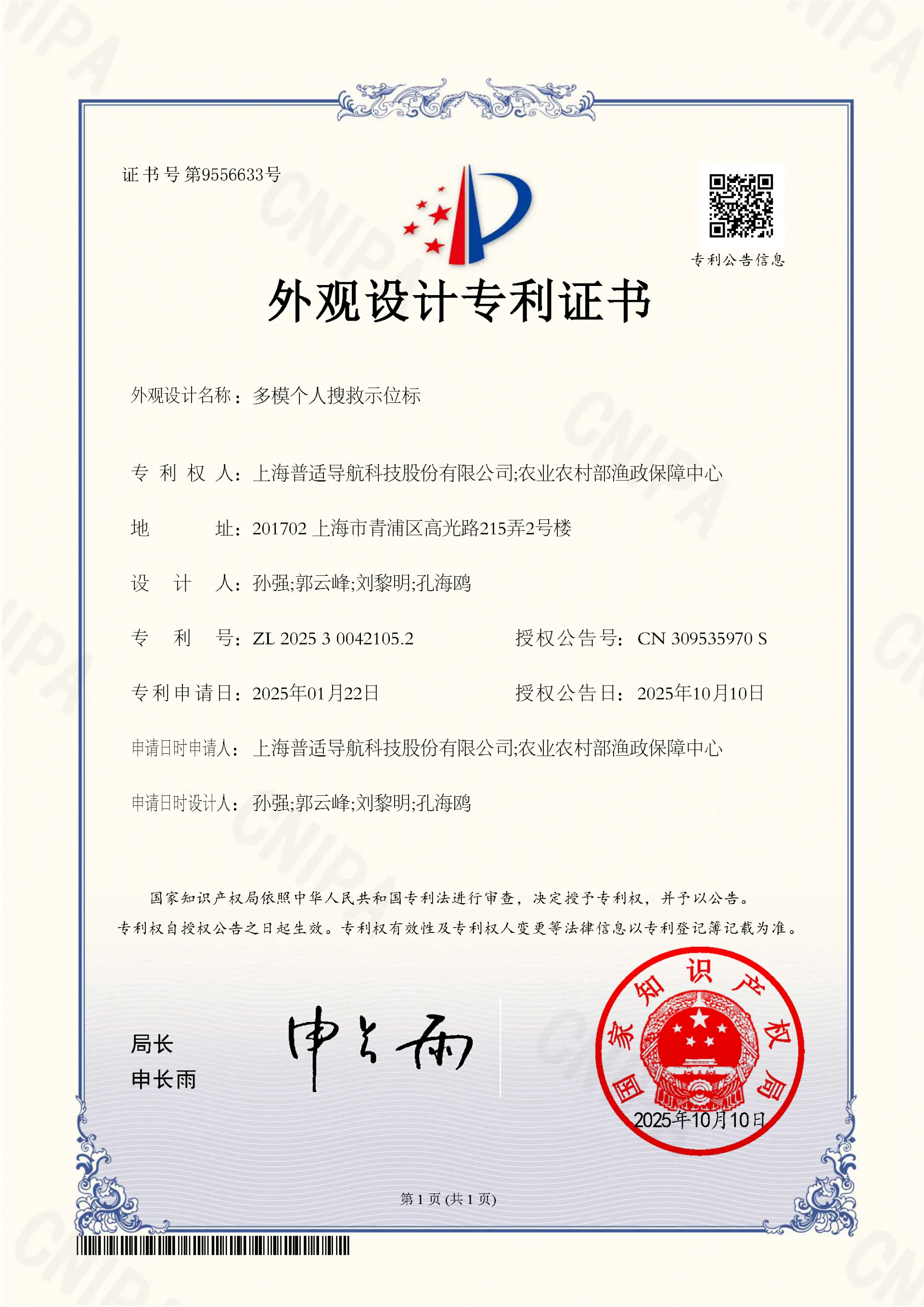 2